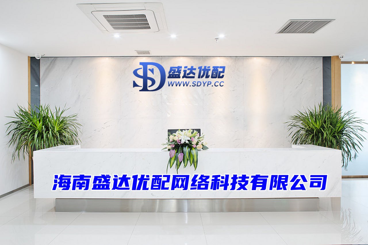 盛达优配app-股票配资门户网站-天津炒股配资开户-正规合法的股票配资平台